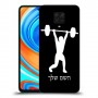 הרמת משקולות כיסוי מגן קשיח בעיצוב אישי עם השם שלך ל Xiaomi Redmi Note 9 Pro יחידה אחת סקרין מובייל