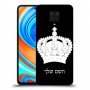 כתר מלכותי כיסוי מגן קשיח בעיצוב אישי עם השם שלך ל Xiaomi Redmi Note 9 Pro יחידה אחת סקרין מובייל