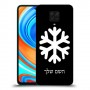 שלג כיסוי מגן קשיח בעיצוב אישי עם השם שלך ל Xiaomi Redmi Note 9 Pro יחידה אחת סקרין מובייל