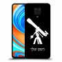 טלסקופ כיסוי מגן קשיח בעיצוב אישי עם השם שלך ל Xiaomi Redmi Note 9 Pro יחידה אחת סקרין מובייל