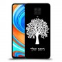 עץ כיסוי מגן קשיח בעיצוב אישי עם השם שלך ל Xiaomi Redmi Note 9 Pro יחידה אחת סקרין מובייל
