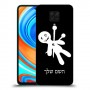 וודו כיסוי מגן קשיח בעיצוב אישי עם השם שלך ל Xiaomi Redmi Note 9 Pro יחידה אחת סקרין מובייל