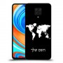 מפת העולם כיסוי מגן קשיח בעיצוב אישי עם השם שלך ל Xiaomi Redmi Note 9 Pro יחידה אחת סקרין מובייל
