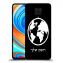 עולם כיסוי מגן קשיח בעיצוב אישי עם השם שלך ל Xiaomi Redmi Note 9 Pro יחידה אחת סקרין מובייל