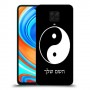 סמל יינג יאנג - סין כיסוי מגן קשיח בעיצוב אישי עם השם שלך ל Xiaomi Redmi Note 9 Pro יחידה אחת סקרין מובייל