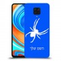 עכביש כיסוי מגן קשיח בעיצוב אישי עם השם שלך ל Xiaomi Redmi Note 9 Pro יחידה אחת סקרין מובייל