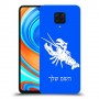 סרטן כיסוי מגן קשיח בעיצוב אישי עם השם שלך ל Xiaomi Redmi Note 9 Pro יחידה אחת סקרין מובייל