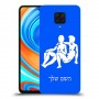 תאומים כיסוי מגן קשיח בעיצוב אישי עם השם שלך ל Xiaomi Redmi Note 9 Pro יחידה אחת סקרין מובייל
