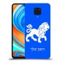 אריה כיסוי מגן קשיח בעיצוב אישי עם השם שלך ל Xiaomi Redmi Note 9 Pro יחידה אחת סקרין מובייל