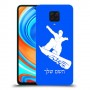 סנובורד כיסוי מגן קשיח בעיצוב אישי עם השם שלך ל Xiaomi Redmi Note 9 Pro יחידה אחת סקרין מובייל