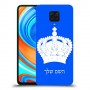 כתר מלכותי כיסוי מגן קשיח בעיצוב אישי עם השם שלך ל Xiaomi Redmi Note 9 Pro יחידה אחת סקרין מובייל