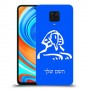 ספינקס מצרים כיסוי מגן קשיח בעיצוב אישי עם השם שלך ל Xiaomi Redmi Note 9 Pro יחידה אחת סקרין מובייל
