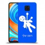 וודו כיסוי מגן קשיח בעיצוב אישי עם השם שלך ל Xiaomi Redmi Note 9 Pro יחידה אחת סקרין מובייל