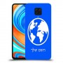 עולם כיסוי מגן קשיח בעיצוב אישי עם השם שלך ל Xiaomi Redmi Note 9 Pro יחידה אחת סקרין מובייל