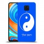 סמל יינג יאנג - סין כיסוי מגן קשיח בעיצוב אישי עם השם שלך ל Xiaomi Redmi Note 9 Pro יחידה אחת סקרין מובייל