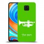 חצוצרה כיסוי מגן קשיח בעיצוב אישי עם השם שלך ל Xiaomi Redmi Note 9 Pro יחידה אחת סקרין מובייל