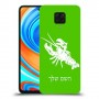 סרטן כיסוי מגן קשיח בעיצוב אישי עם השם שלך ל Xiaomi Redmi Note 9 Pro יחידה אחת סקרין מובייל