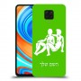 תאומים כיסוי מגן קשיח בעיצוב אישי עם השם שלך ל Xiaomi Redmi Note 9 Pro יחידה אחת סקרין מובייל