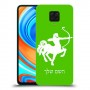 קשת כיסוי מגן קשיח בעיצוב אישי עם השם שלך ל Xiaomi Redmi Note 9 Pro יחידה אחת סקרין מובייל