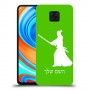 סמוראי כיסוי מגן קשיח בעיצוב אישי עם השם שלך ל Xiaomi Redmi Note 9 Pro יחידה אחת סקרין מובייל