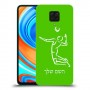 שחקן כדורעף כיסוי מגן קשיח בעיצוב אישי עם השם שלך ל Xiaomi Redmi Note 9 Pro יחידה אחת סקרין מובייל