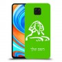 ספינקס מצרים כיסוי מגן קשיח בעיצוב אישי עם השם שלך ל Xiaomi Redmi Note 9 Pro יחידה אחת סקרין מובייל