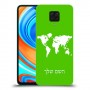 מפת העולם כיסוי מגן קשיח בעיצוב אישי עם השם שלך ל Xiaomi Redmi Note 9 Pro יחידה אחת סקרין מובייל