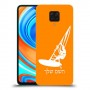 גלישת מפרש כיסוי מגן קשיח בעיצוב אישי עם השם שלך ל Xiaomi Redmi Note 9 Pro יחידה אחת סקרין מובייל