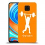 הרמת משקולות כיסוי מגן קשיח בעיצוב אישי עם השם שלך ל Xiaomi Redmi Note 9 Pro יחידה אחת סקרין מובייל