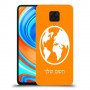 עולם כיסוי מגן קשיח בעיצוב אישי עם השם שלך ל Xiaomi Redmi Note 9 Pro יחידה אחת סקרין מובייל