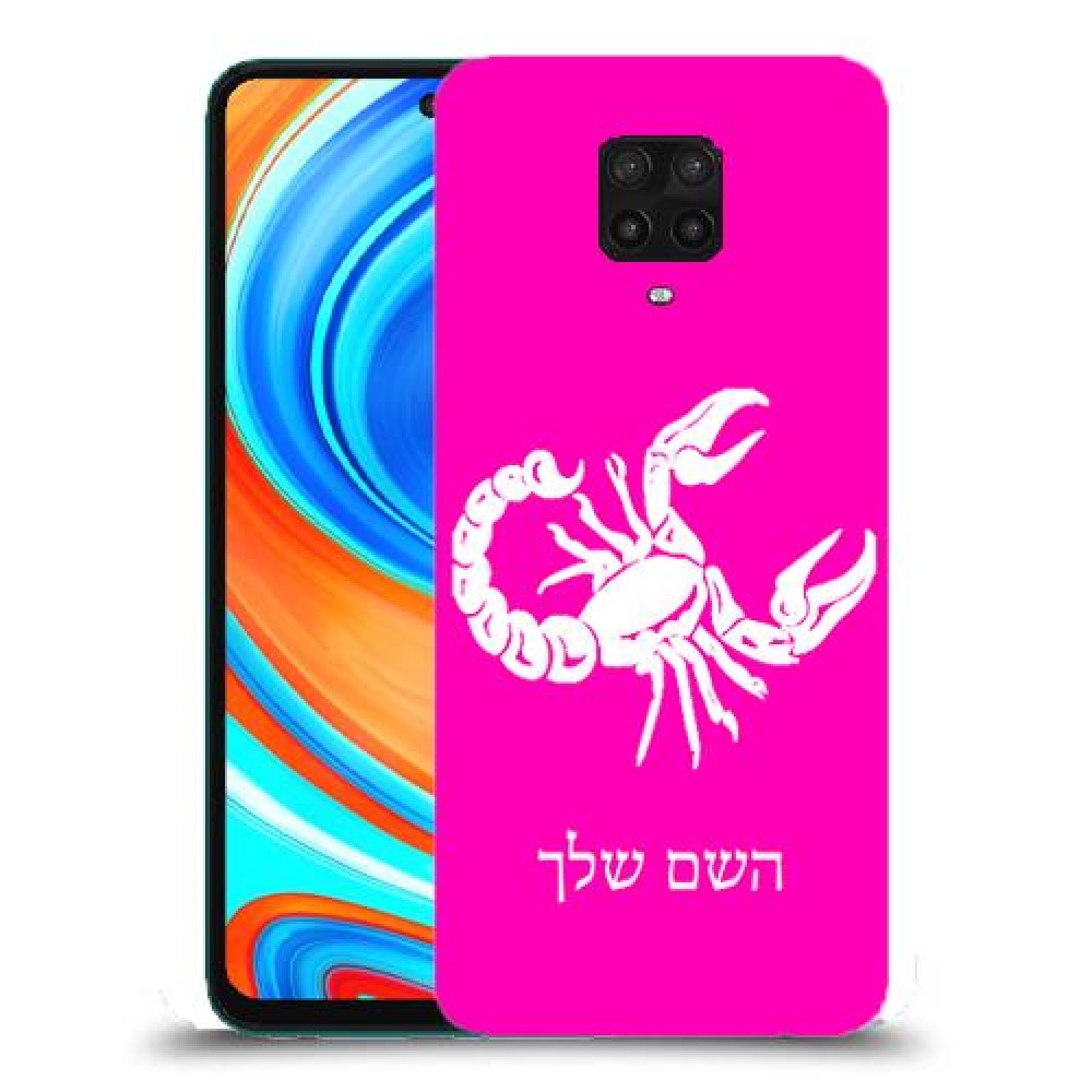 עקרב כיסוי מגן קשיח בעיצוב אישי עם השם שלך ל Xiaomi Redmi Note 9 Pro יחידה אחת סקרין מובייל