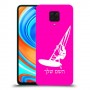 גלישת מפרש כיסוי מגן קשיח בעיצוב אישי עם השם שלך ל Xiaomi Redmi Note 9 Pro יחידה אחת סקרין מובייל