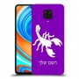 עקרב כיסוי מגן קשיח בעיצוב אישי עם השם שלך ל Xiaomi Redmi Note 9 Pro יחידה אחת סקרין מובייל