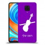 כינור כיסוי מגן קשיח בעיצוב אישי עם השם שלך ל Xiaomi Redmi Note 9 Pro יחידה אחת סקרין מובייל