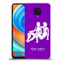 תאומים כיסוי מגן קשיח בעיצוב אישי עם השם שלך ל Xiaomi Redmi Note 9 Pro יחידה אחת סקרין מובייל