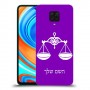 מאזניים כיסוי מגן קשיח בעיצוב אישי עם השם שלך ל Xiaomi Redmi Note 9 Pro יחידה אחת סקרין מובייל