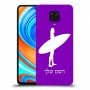 גלישה כיסוי מגן קשיח בעיצוב אישי עם השם שלך ל Xiaomi Redmi Note 9 Pro יחידה אחת סקרין מובייל