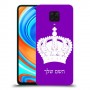 כתר מלכותי כיסוי מגן קשיח בעיצוב אישי עם השם שלך ל Xiaomi Redmi Note 9 Pro יחידה אחת סקרין מובייל