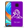ספינקס מצרים כיסוי מגן קשיח בעיצוב אישי עם השם שלך ל Xiaomi Redmi Note 9 Pro יחידה אחת סקרין מובייל