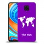 מפת העולם כיסוי מגן קשיח בעיצוב אישי עם השם שלך ל Xiaomi Redmi Note 9 Pro יחידה אחת סקרין מובייל
