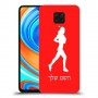ג'וגלין - אישה כיסוי מגן קשיח בעיצוב אישי עם השם שלך ל Xiaomi Redmi Note 9 Pro יחידה אחת סקרין מובייל