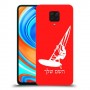 גלישת מפרש כיסוי מגן קשיח בעיצוב אישי עם השם שלך ל Xiaomi Redmi Note 9 Pro יחידה אחת סקרין מובייל