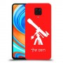 טלסקופ כיסוי מגן קשיח בעיצוב אישי עם השם שלך ל Xiaomi Redmi Note 9 Pro יחידה אחת סקרין מובייל