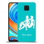 תאומים כיסוי מגן קשיח בעיצוב אישי עם השם שלך ל Xiaomi Redmi Note 9 Pro יחידה אחת סקרין מובייל