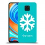 שלג כיסוי מגן קשיח בעיצוב אישי עם השם שלך ל Xiaomi Redmi Note 9 Pro יחידה אחת סקרין מובייל
