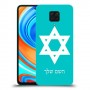 מגן דוד - ישראל כיסוי מגן קשיח בעיצוב אישי עם השם שלך ל Xiaomi Redmi Note 9 Pro יחידה אחת סקרין מובייל