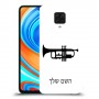 חצוצרה כיסוי מגן קשיח בעיצוב אישי עם השם שלך ל Xiaomi Redmi Note 9 Pro יחידה אחת סקרין מובייל