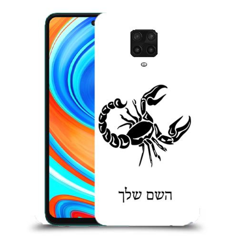 עקרב כיסוי מגן קשיח בעיצוב אישי עם השם שלך ל Xiaomi Redmi Note 9 Pro יחידה אחת סקרין מובייל