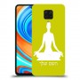 יוגה כיסוי מגן קשיח בעיצוב אישי עם השם שלך ל Xiaomi Redmi Note 9 Pro יחידה אחת סקרין מובייל
