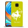 קשת כיסוי מגן קשיח בעיצוב אישי עם השם שלך ל Xiaomi Redmi Note 9 Pro יחידה אחת סקרין מובייל